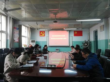 说明:C:\Users\Founder\Desktop\党支部会\党支部会议20190320.jpg